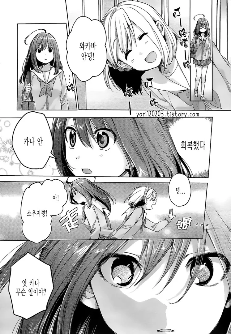 manga_59249_012.webp