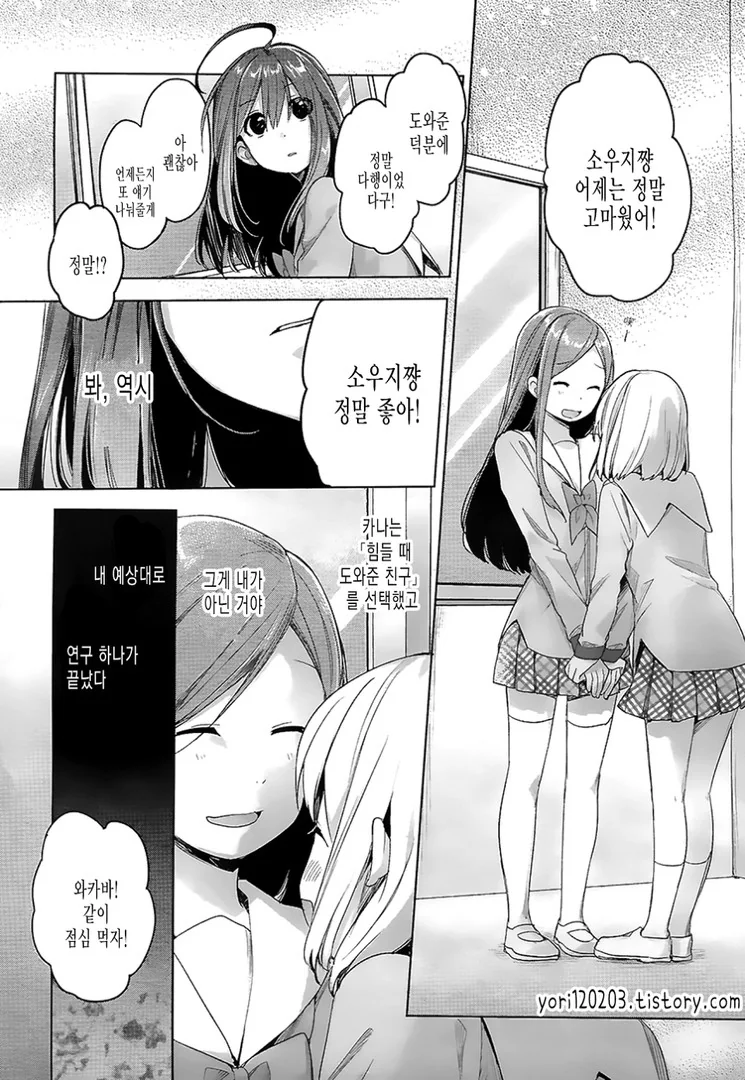 manga_59249_013.webp
