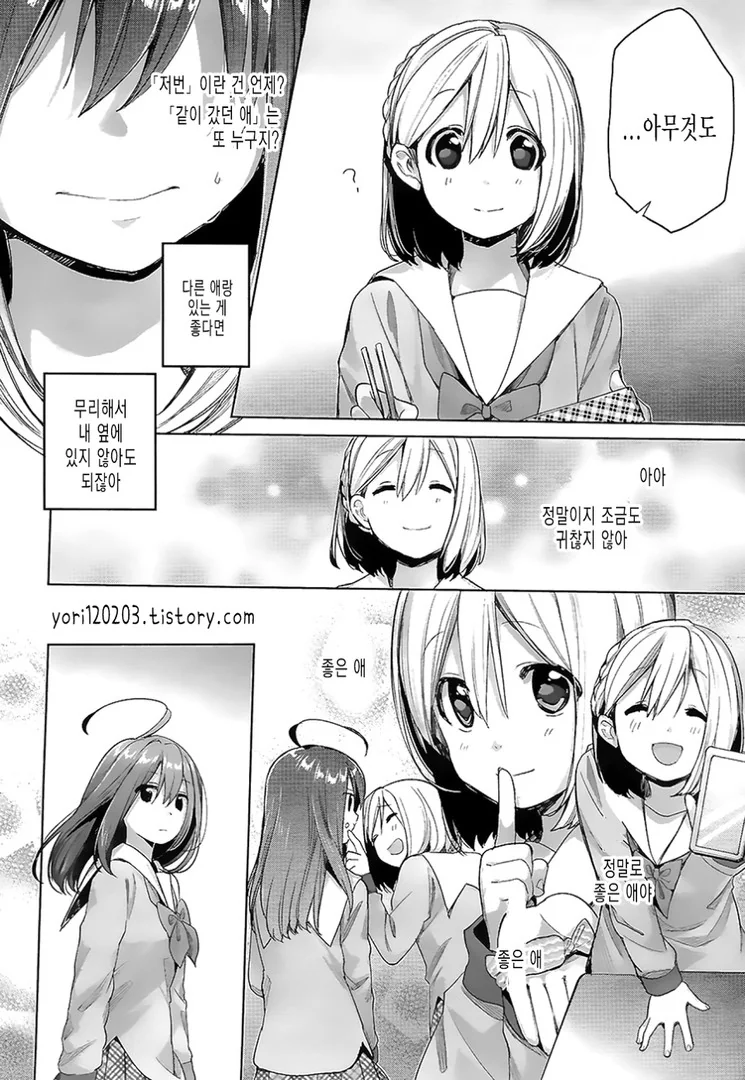 manga_59249_015.webp