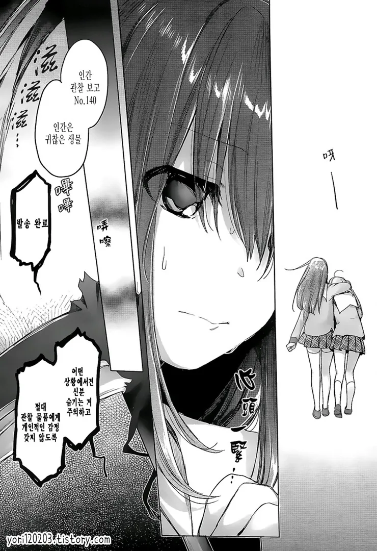 manga_59249_016.webp