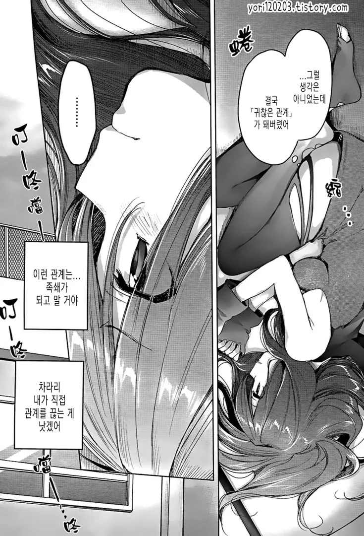 manga_59249_017.webp