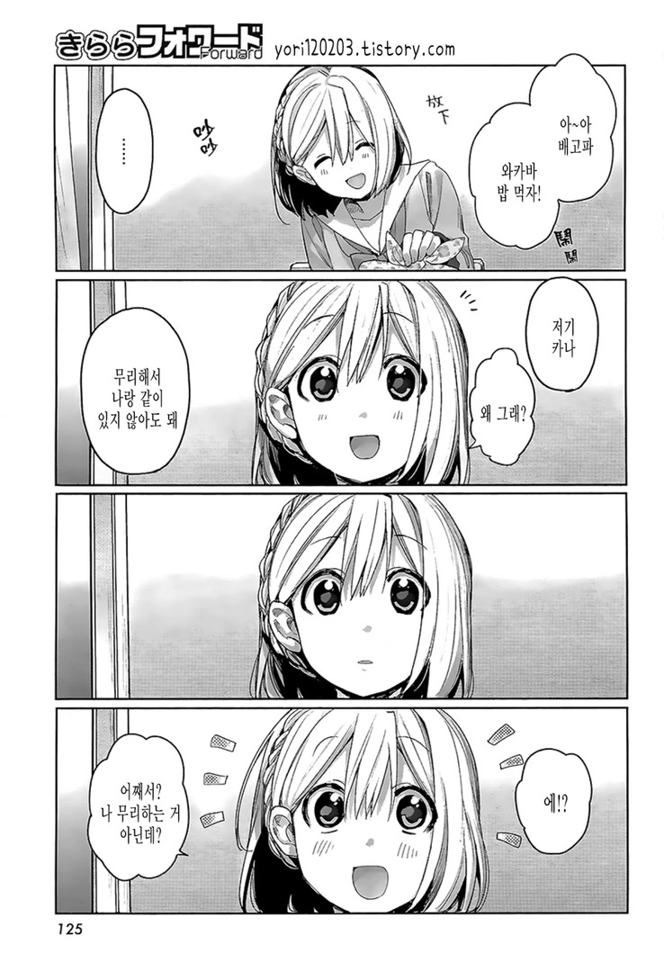 manga_59249_018.webp