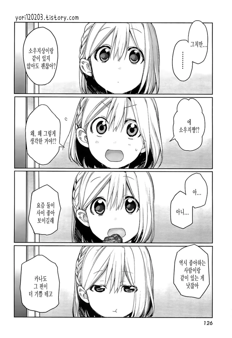 manga_59249_019.webp