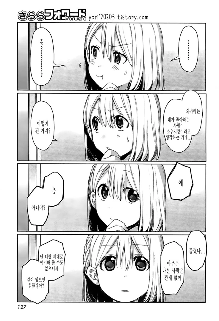 manga_59249_020.webp