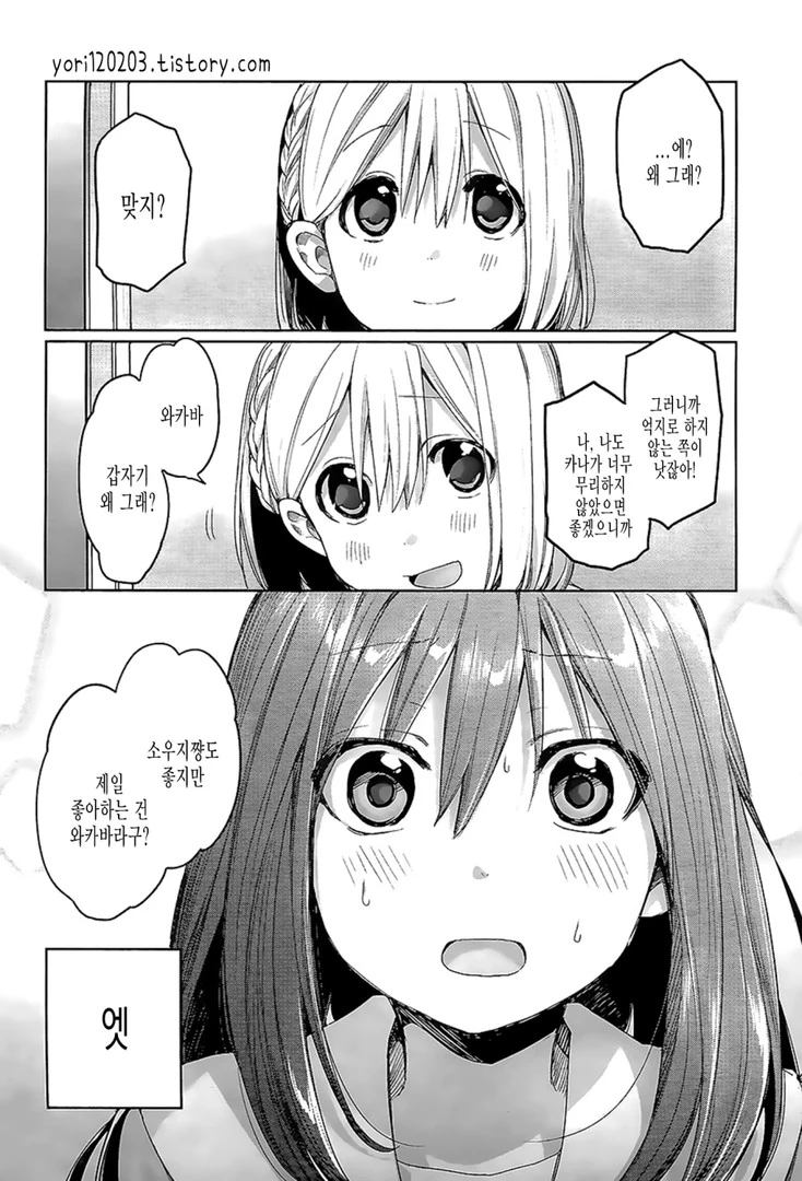 manga_59249_021.webp