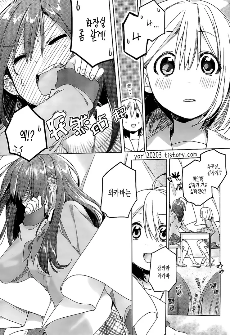 manga_59249_023.webp