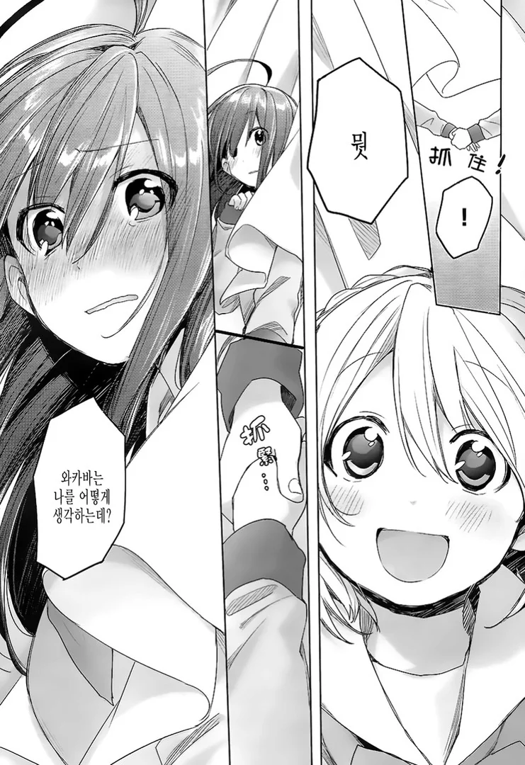 manga_59249_024.webp