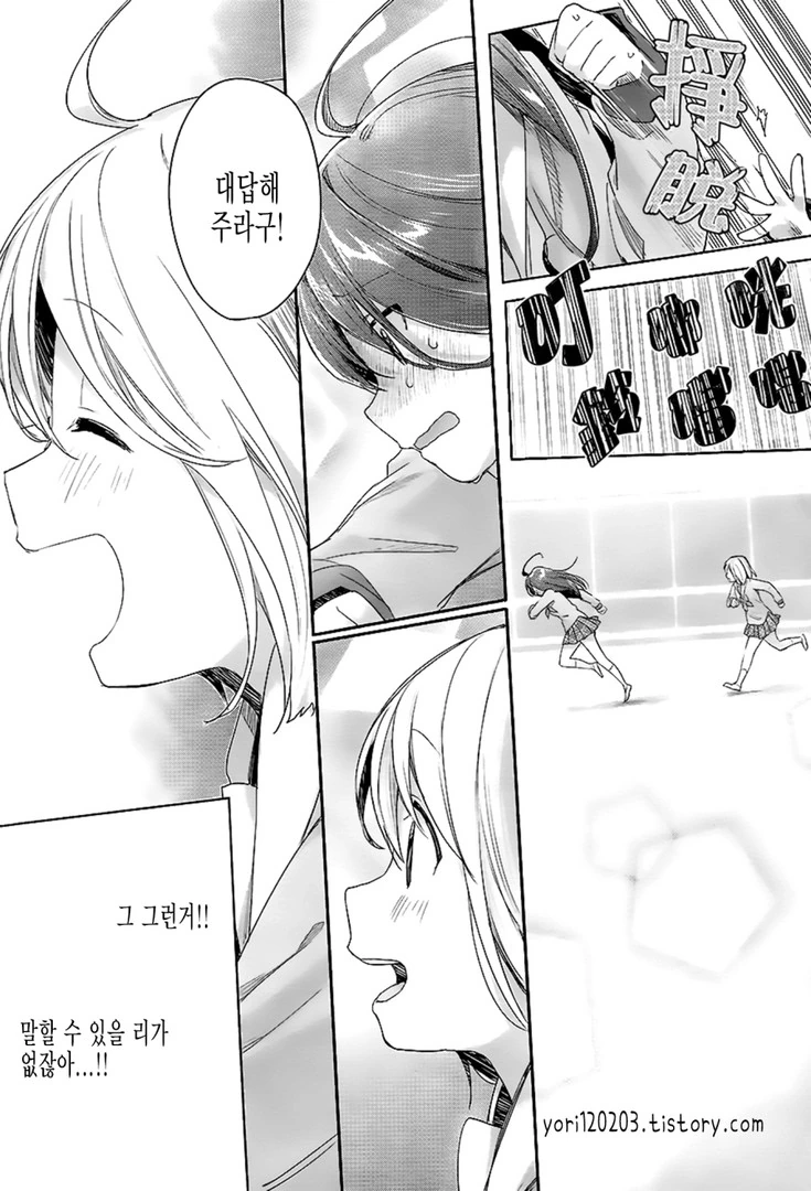 manga_59249_025.webp