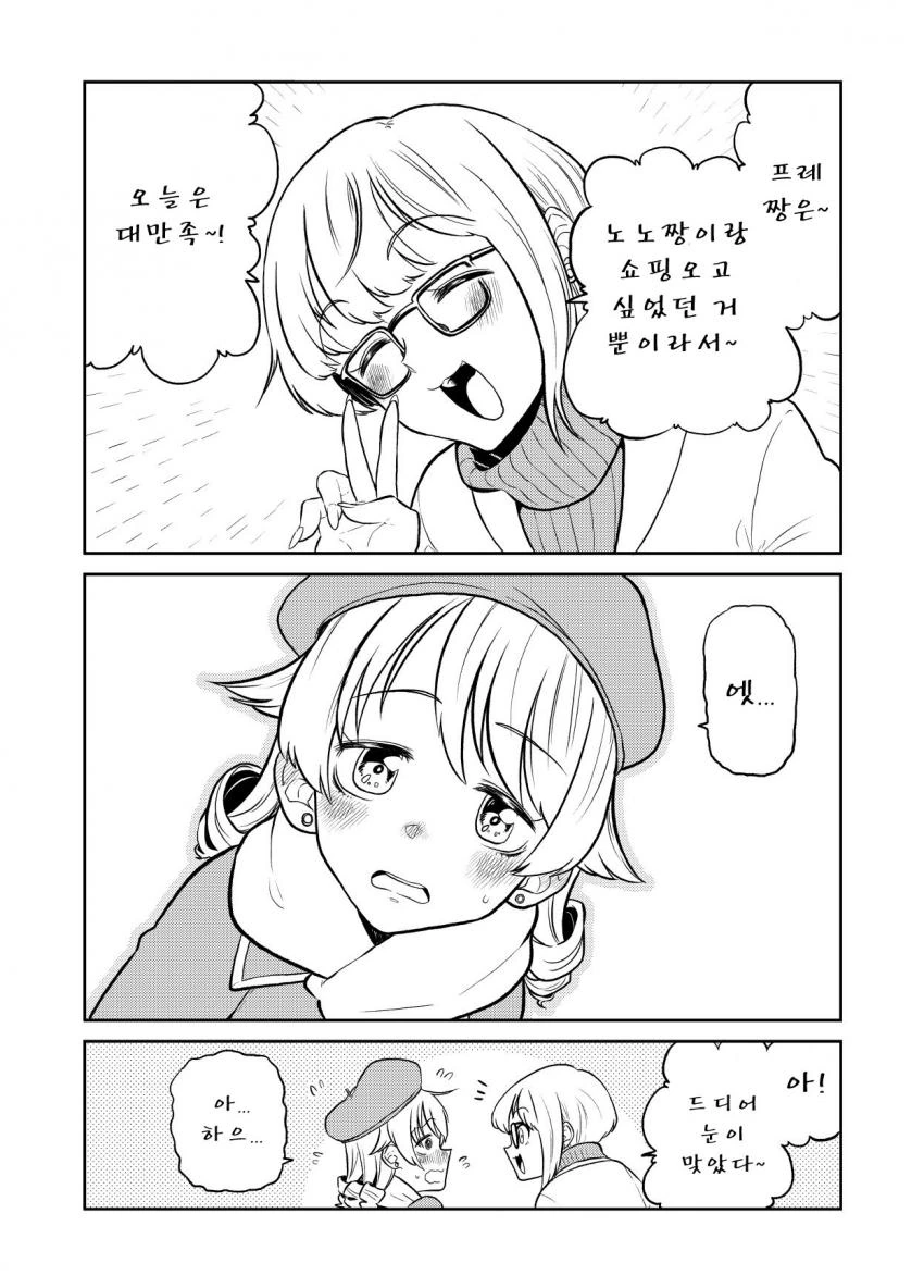 manga_630423_003.webp
