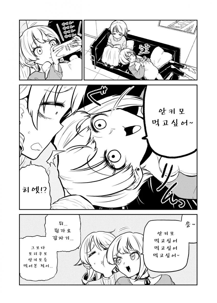 manga_630423_004.webp