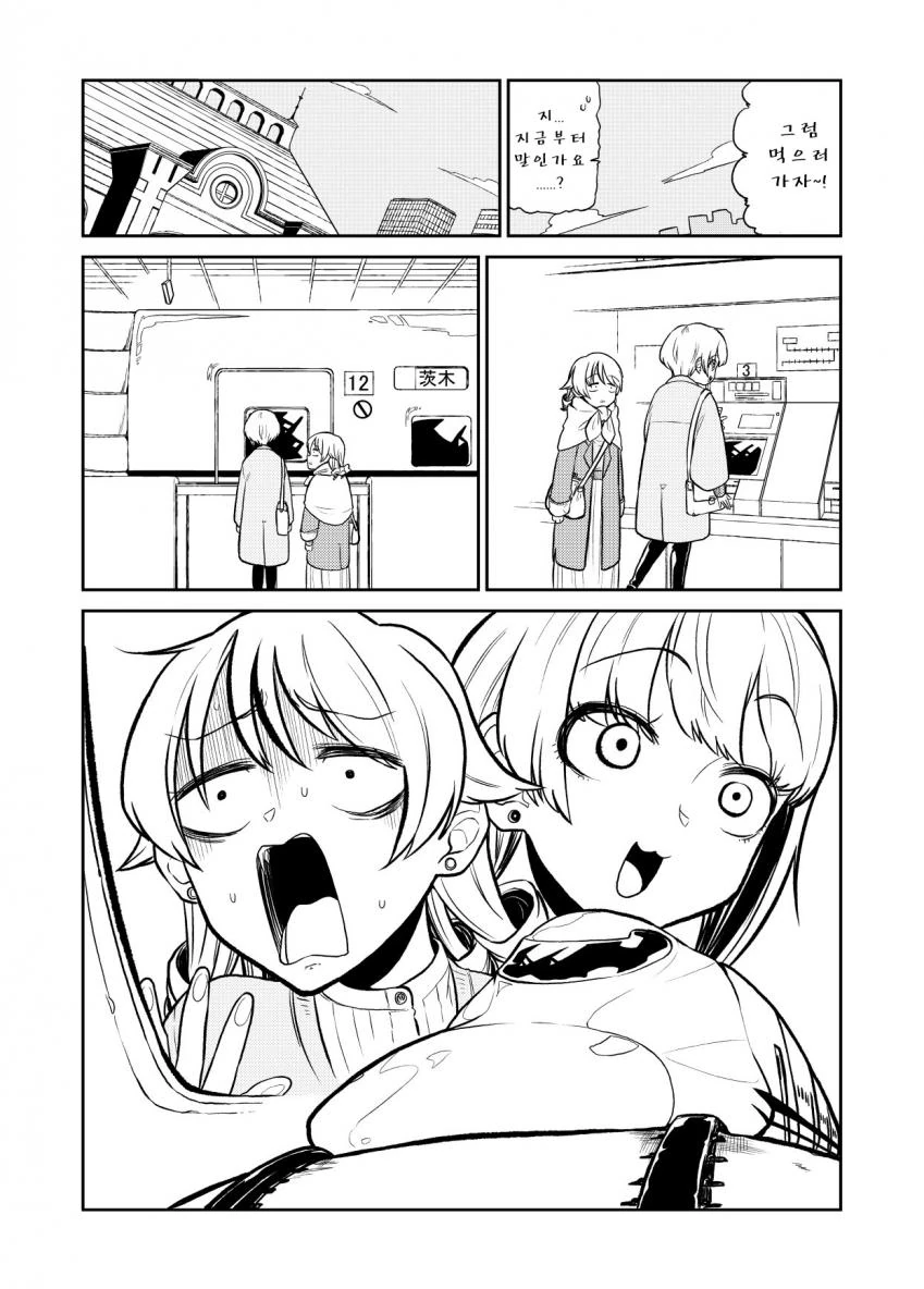 manga_630423_005.webp