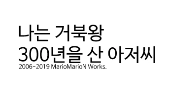 귀멸) 시노부 : (이 녀석은 왜 독이 통하지 않는 거야!!?) 대표 이미지