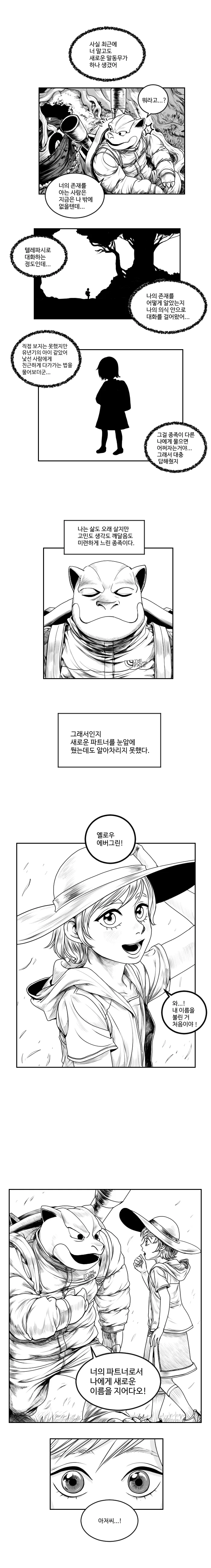 manga_63429_010.webp