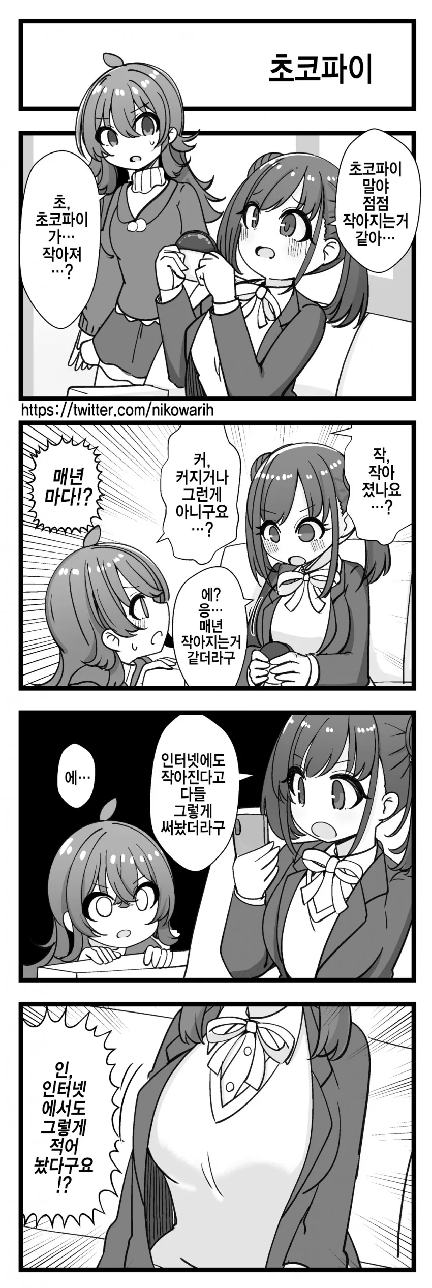 manga_642702_002.webp
