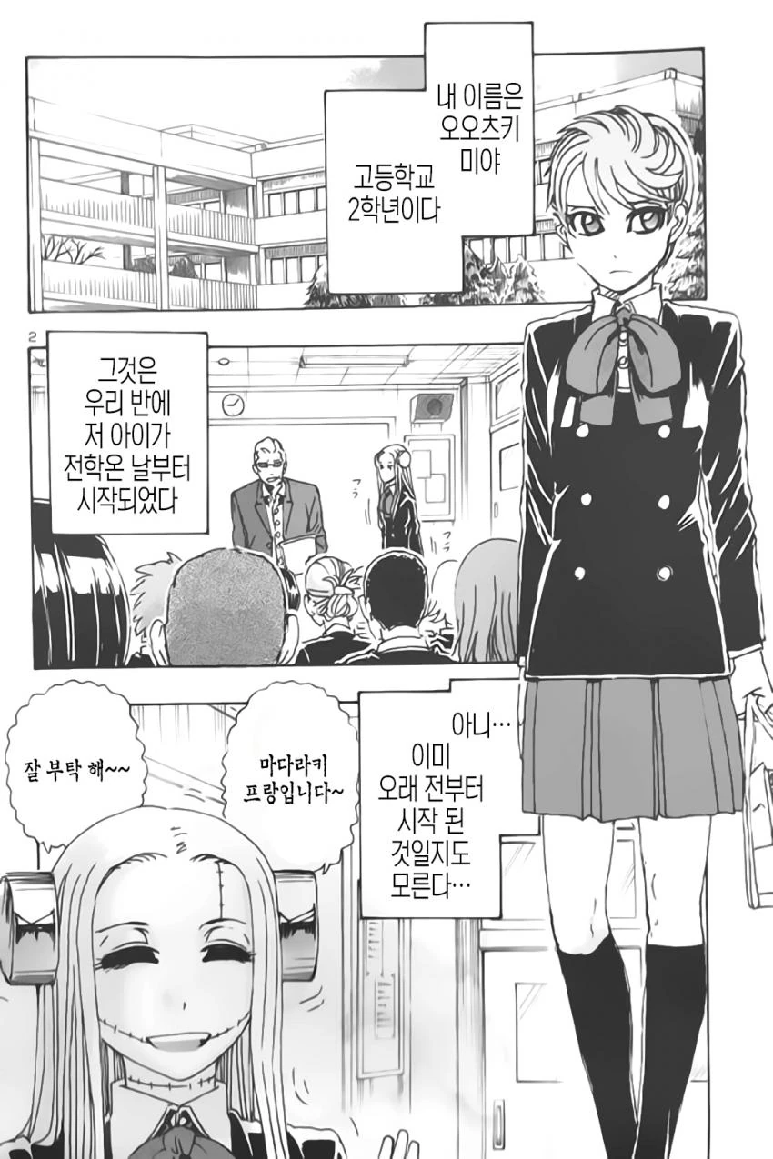 [fate] in 가면라이더 고스트 대표 이미지