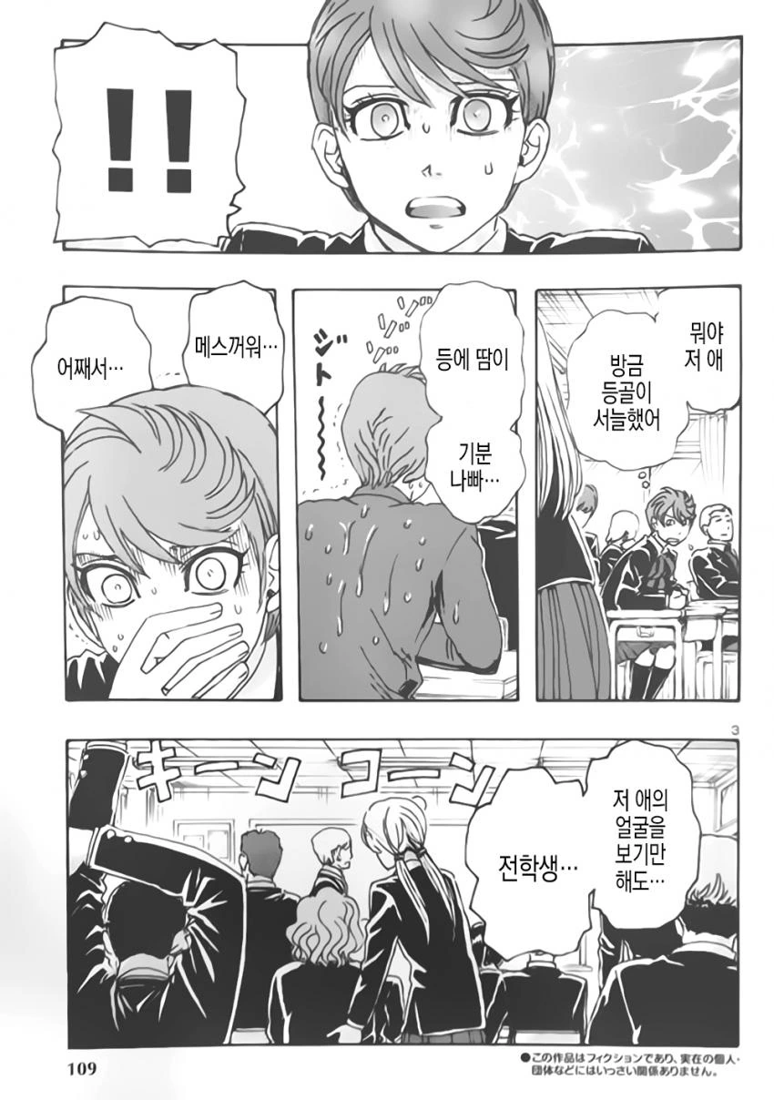 manga_650536_002.webp
