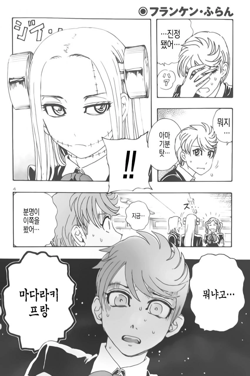 manga_650536_003.webp