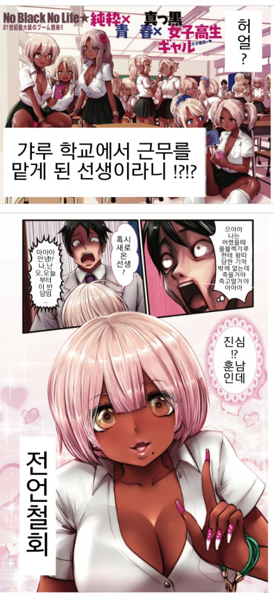 manga_653047_002.webp