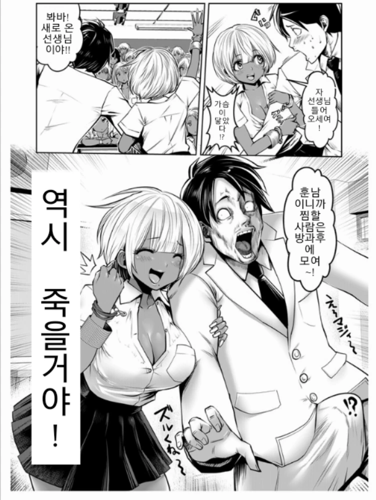 manga_653047_003.webp