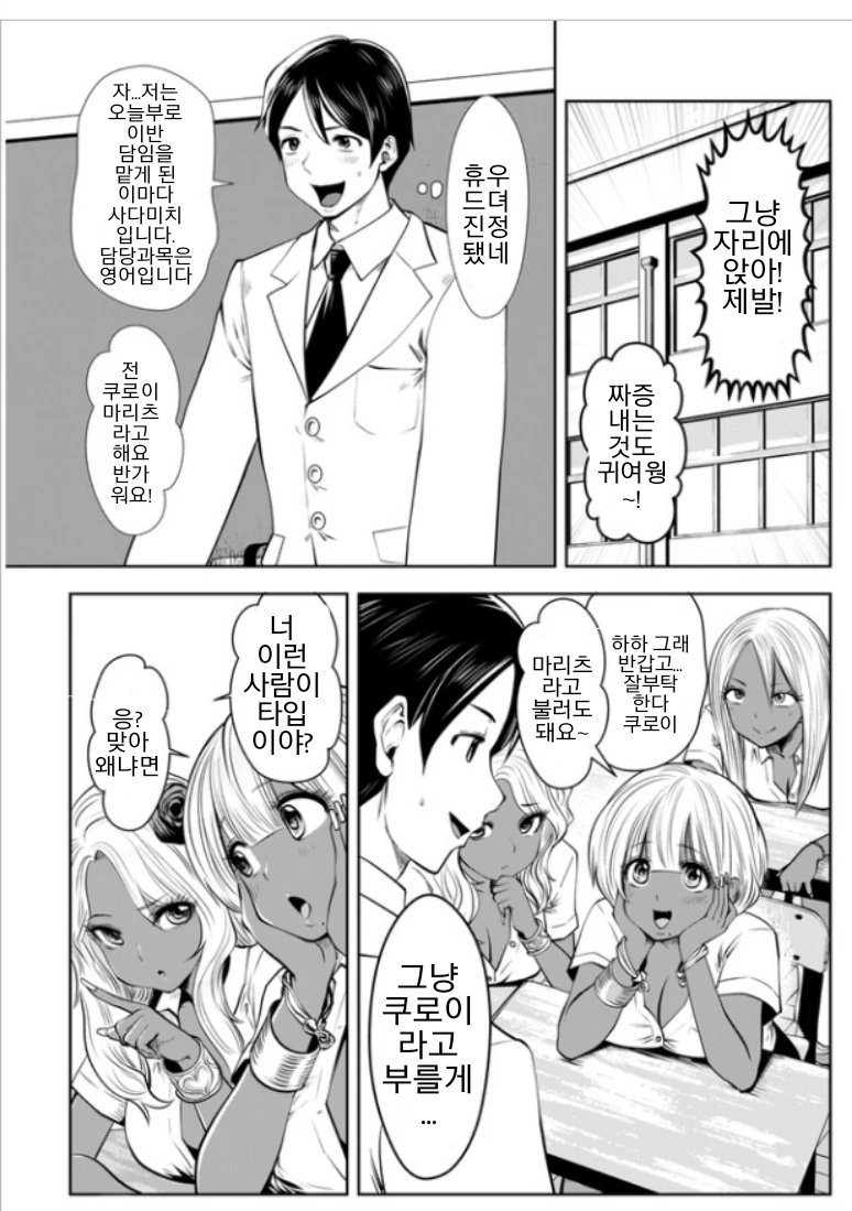 manga_653047_005.webp