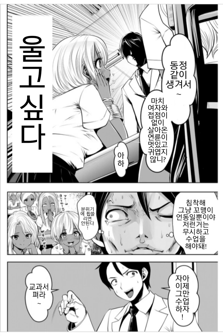 manga_653047_006.webp