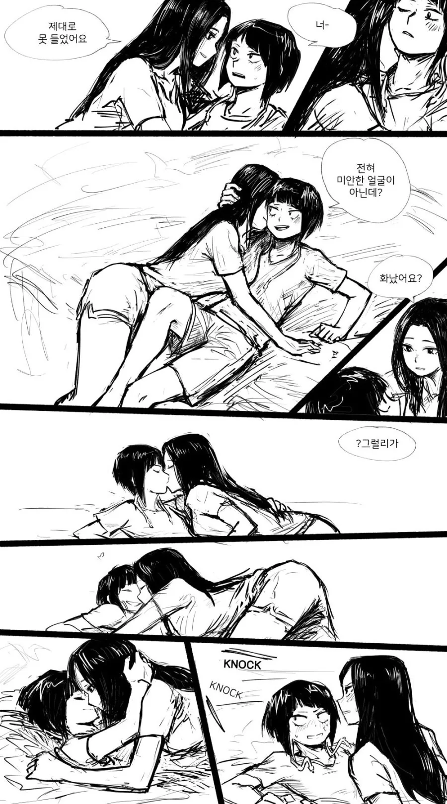 manga_722622_002.webp