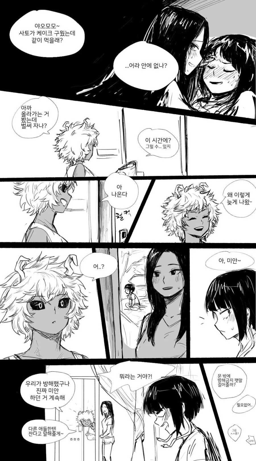 manga_722622_003.webp