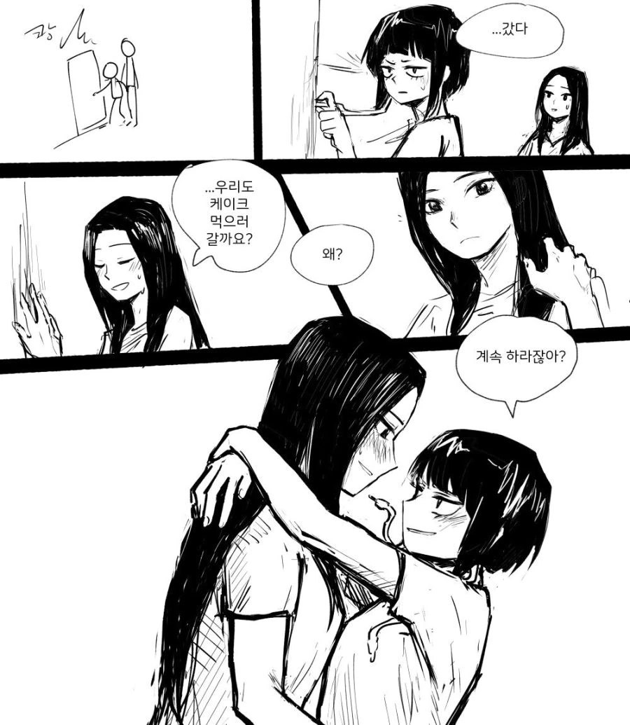 manga_722622_004.webp