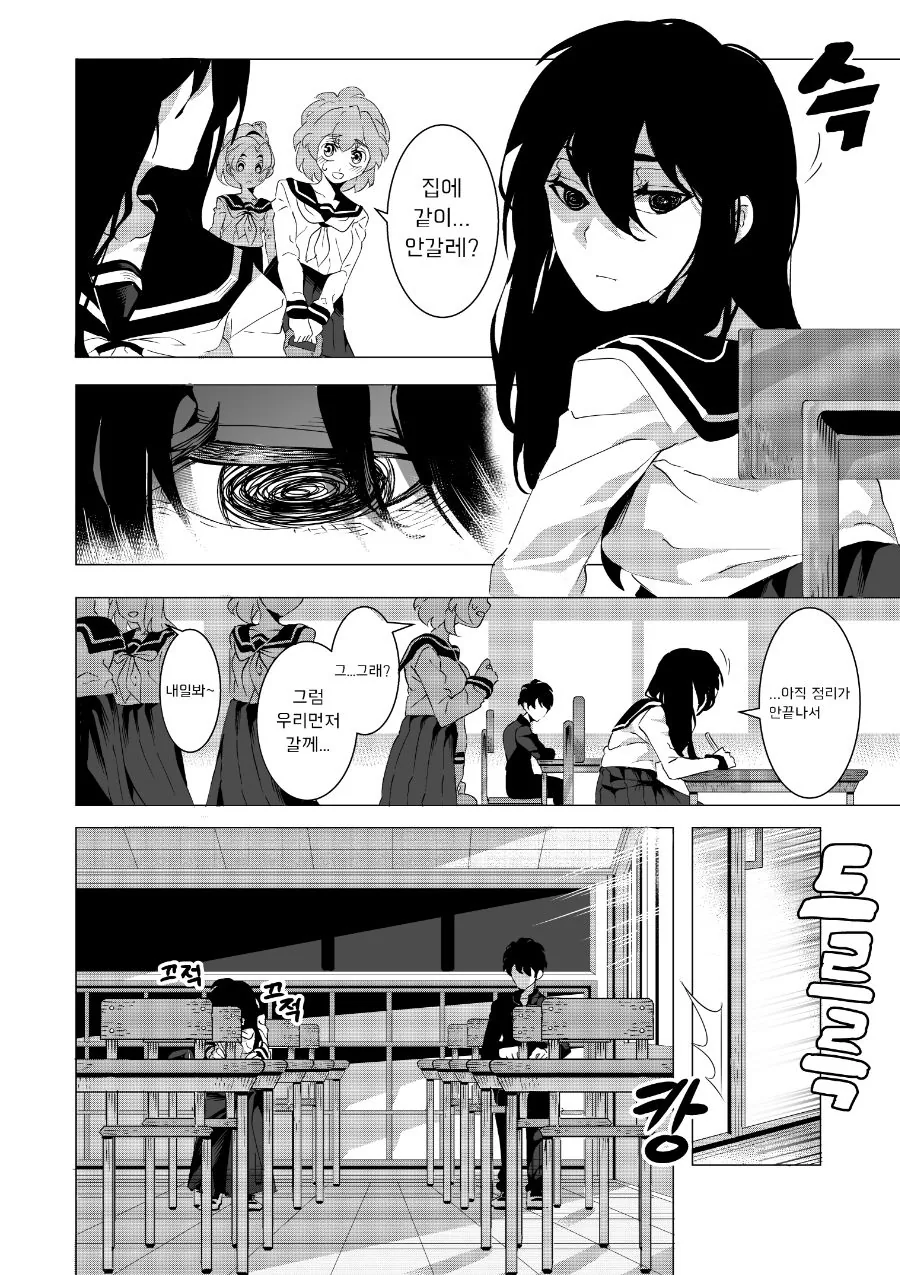 manga_725408_002.webp