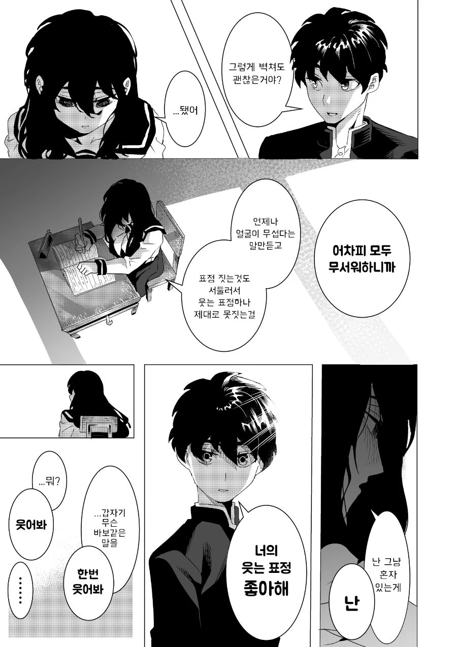 manga_725408_003.webp
