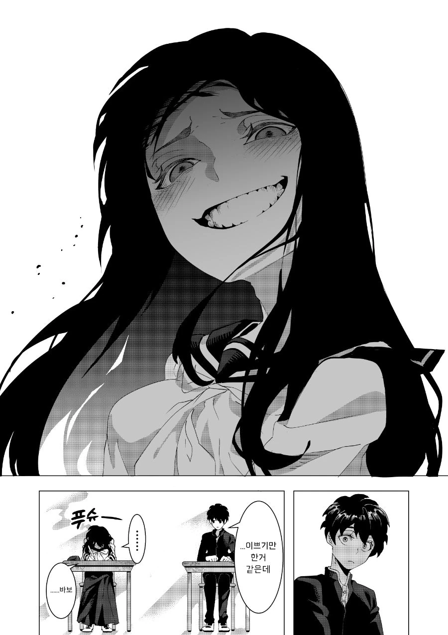 manga_725408_004.webp