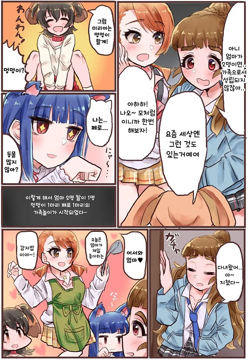 manga_733844_002.webp