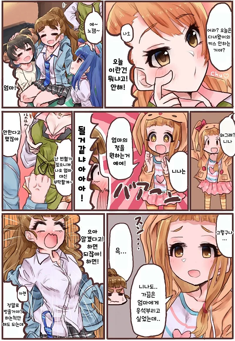 manga_733844_003.webp