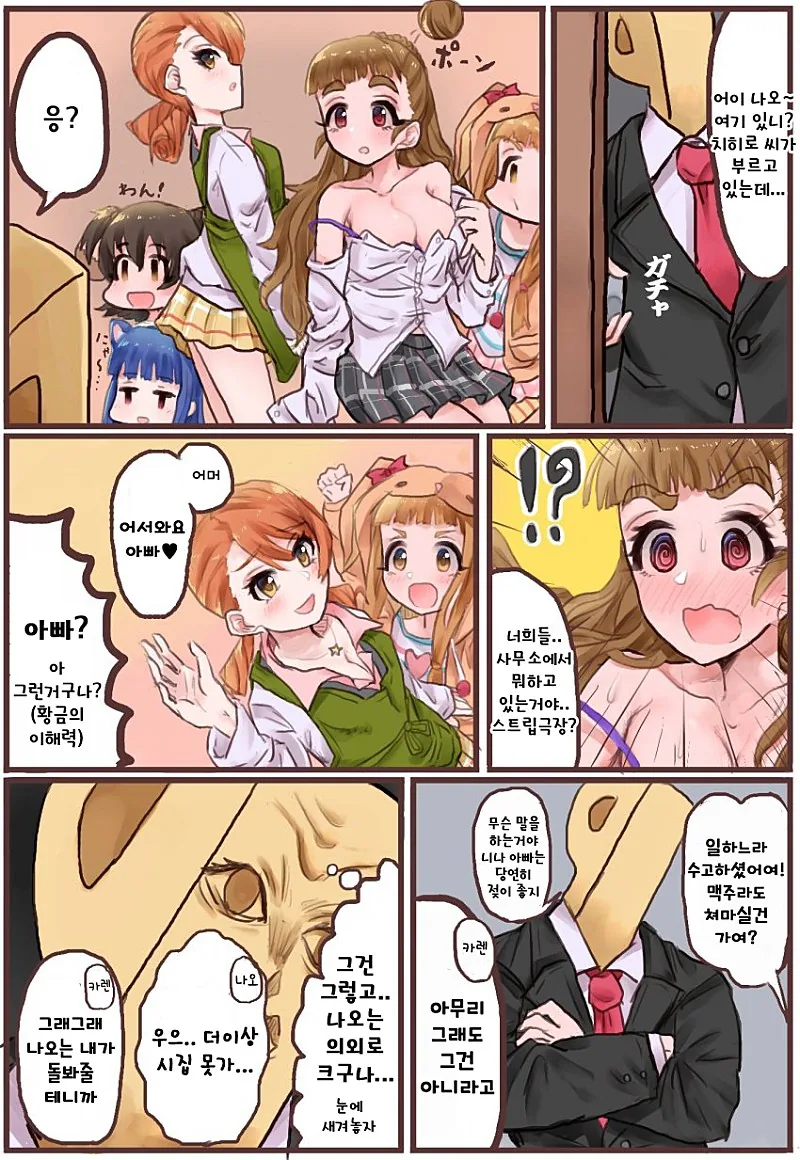 manga_733844_004.webp