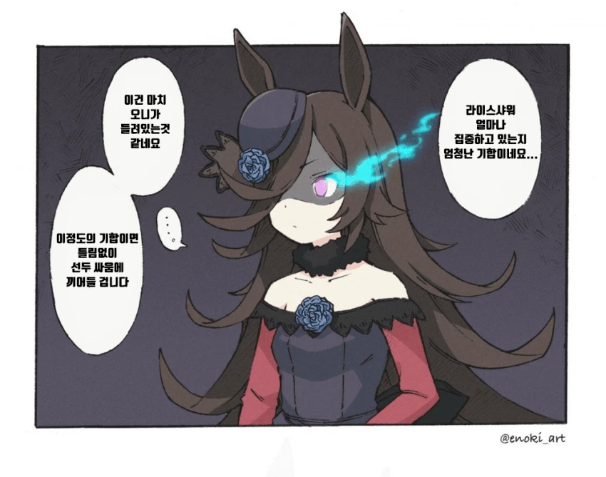 봇치더락)자살하려는 사람을 막은 그림. 대표 이미지