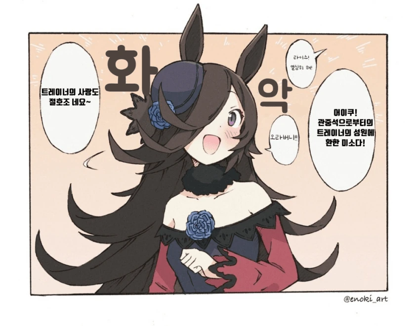 manga_741781_002.webp