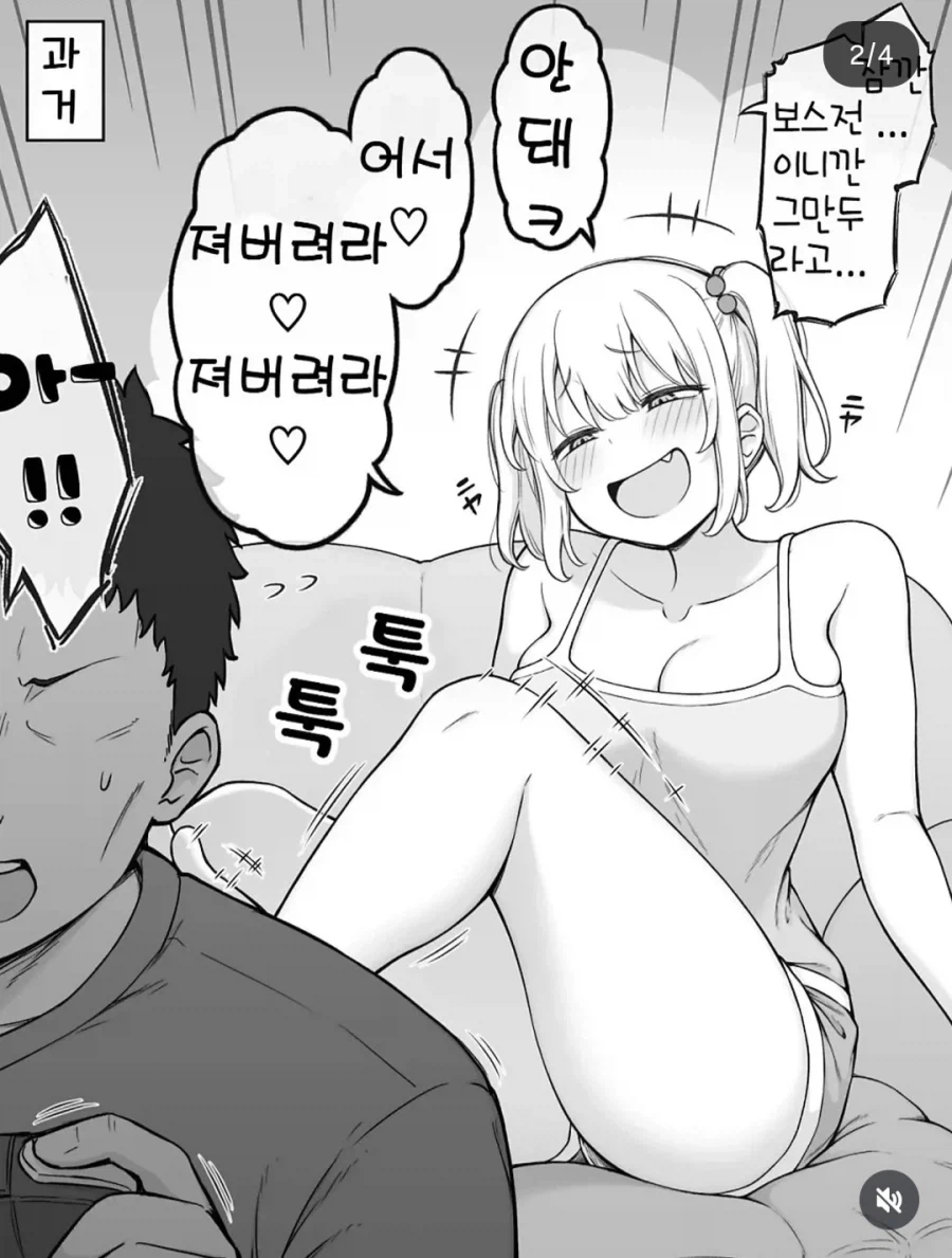 생구멍)서코에서 생각하는 학생회구멍 대표 이미지