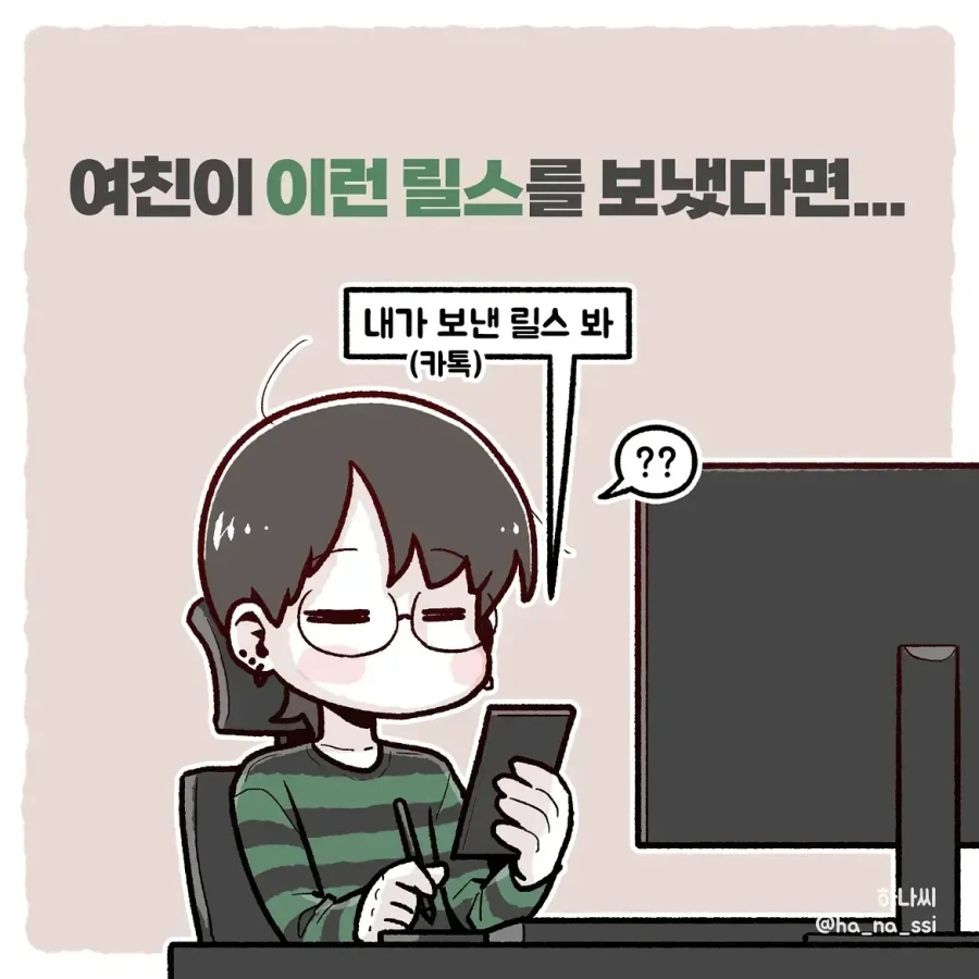 수백년 사는 장수종이 그지꼴로사는 만화 대표 이미지