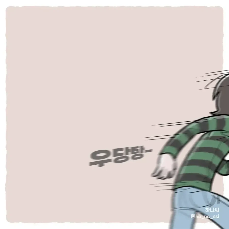 여친이 릴스 보낼때 특징...manhwa_3.webp