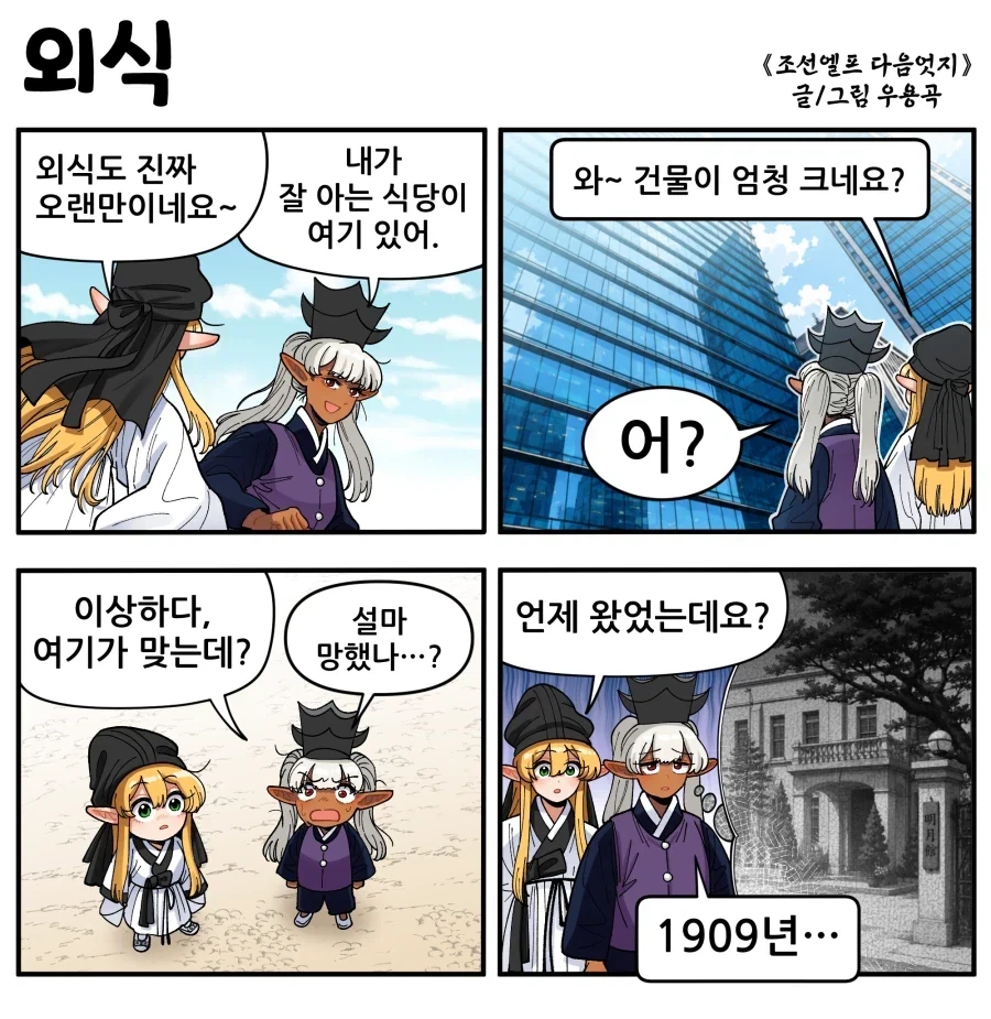 유희왕)신규 지원 평가를 대변해주는 사람.jpg 대표 이미지