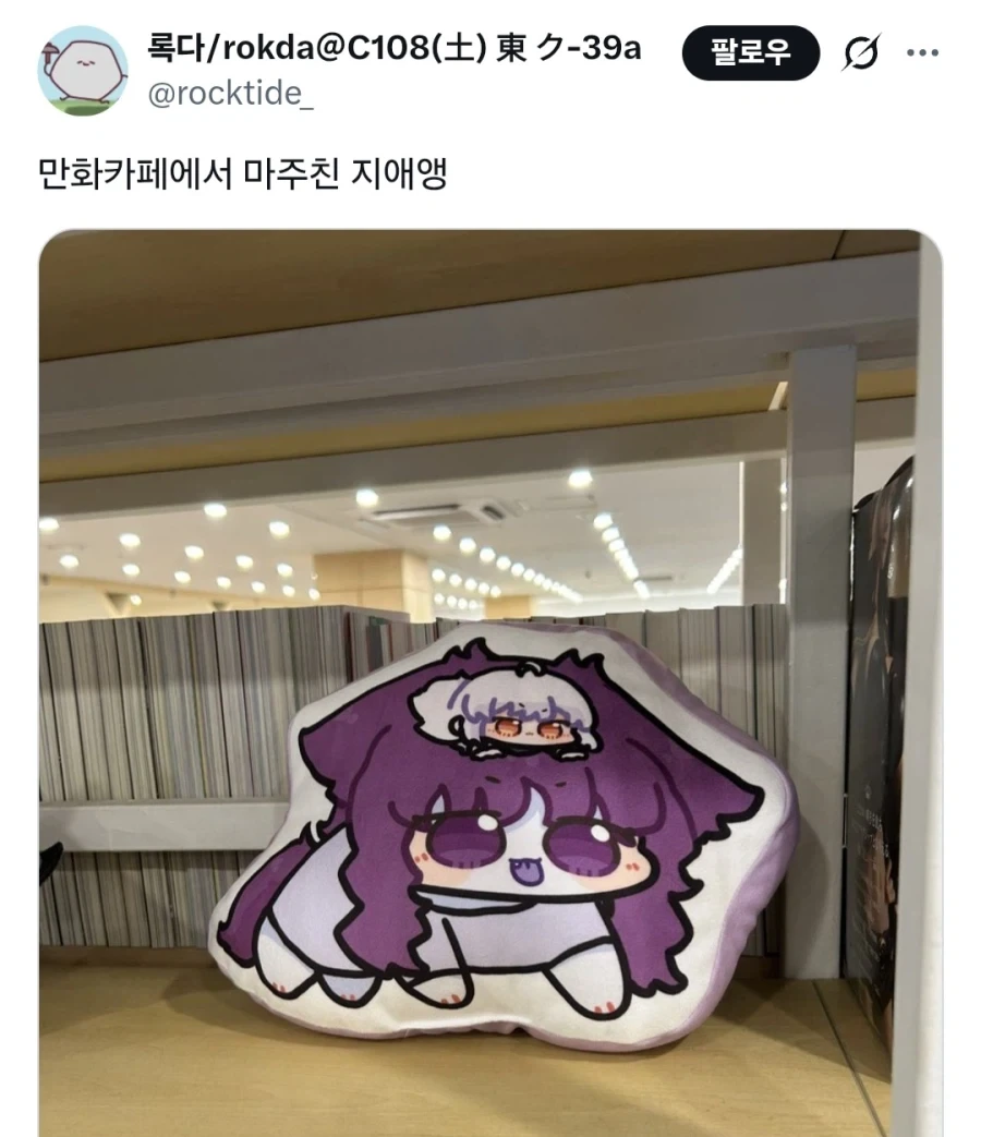소년 만화 역사상 가장 이상한 약점.jpg 대표 이미지