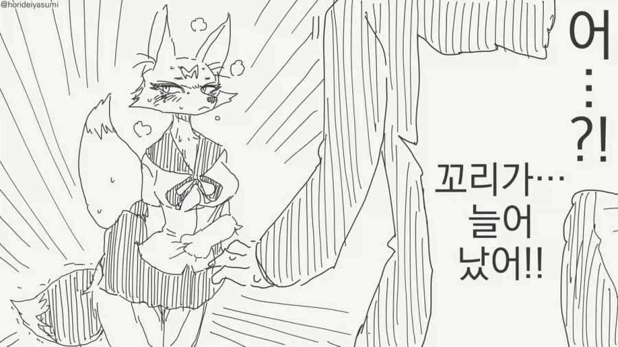 프리렌) 용사 힘멜 사후 5000년 뒤 이미지 2