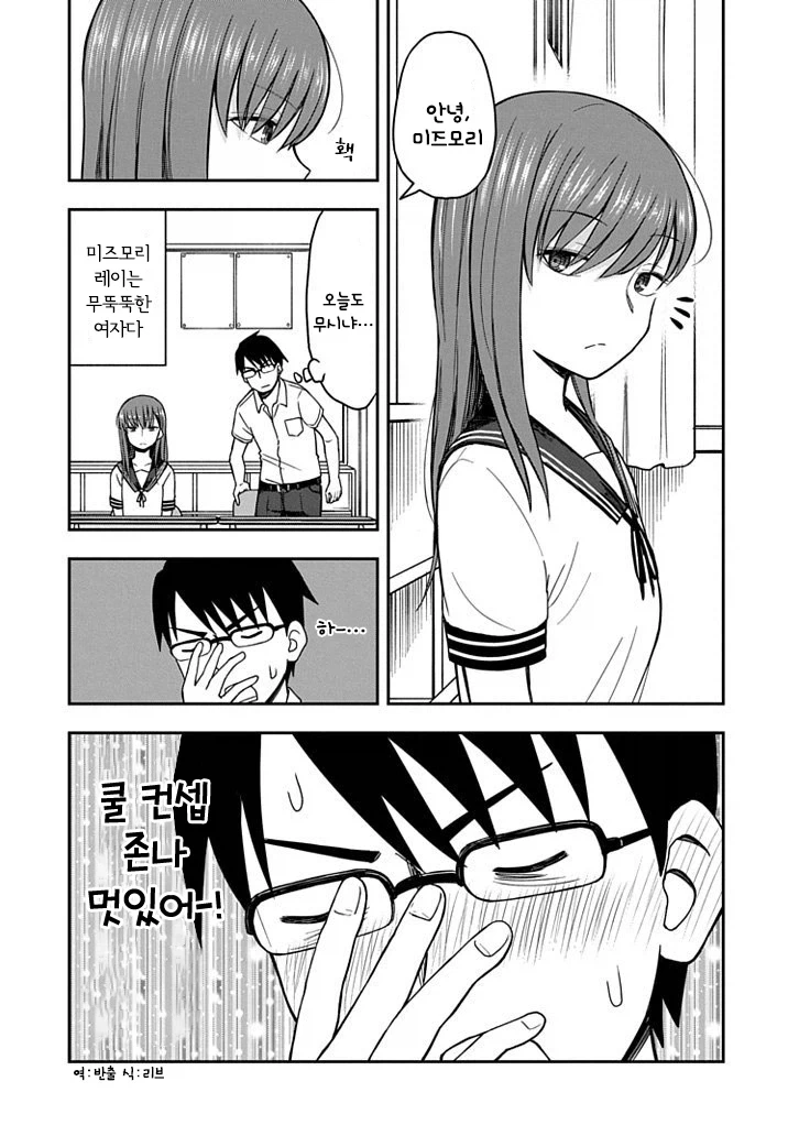 블리치) 만해 카운터 치는 법 대표 이미지