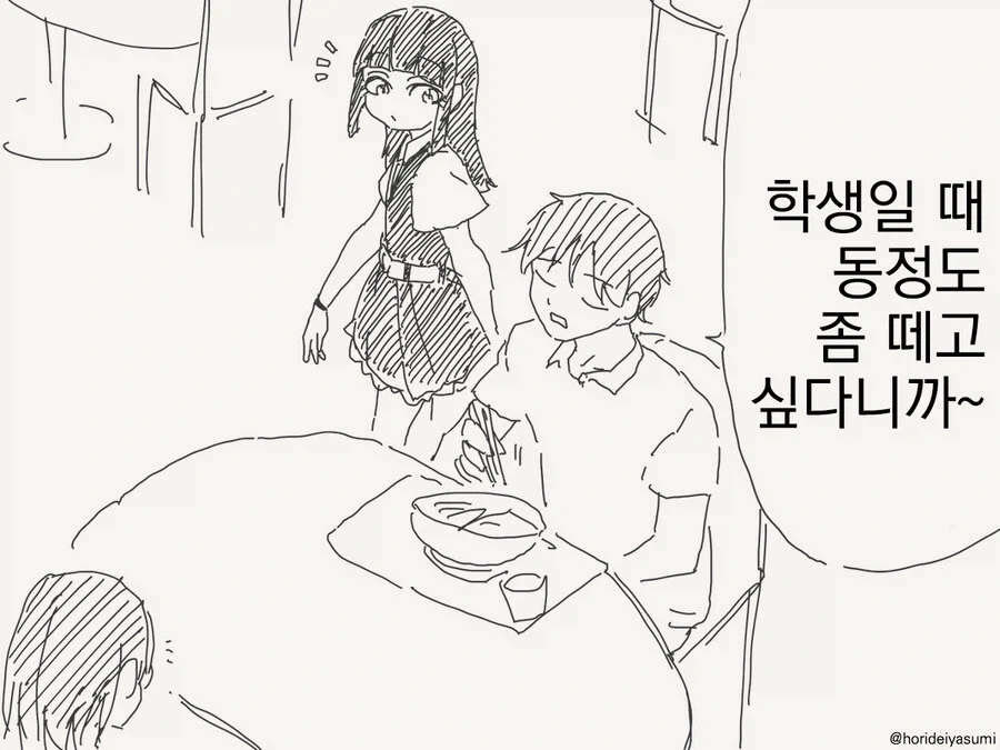 요 근래 본것중에 가장 꼴렷던 표정 대표 이미지