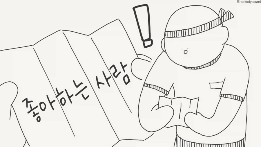 이세계물 작가가 설정 짜다가 번아웃 일어난 이유.manhwa 대표 이미지
