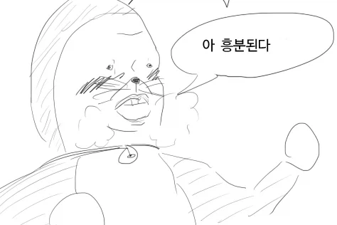 도라에몽의 첫사랑 manhwa_9.webp