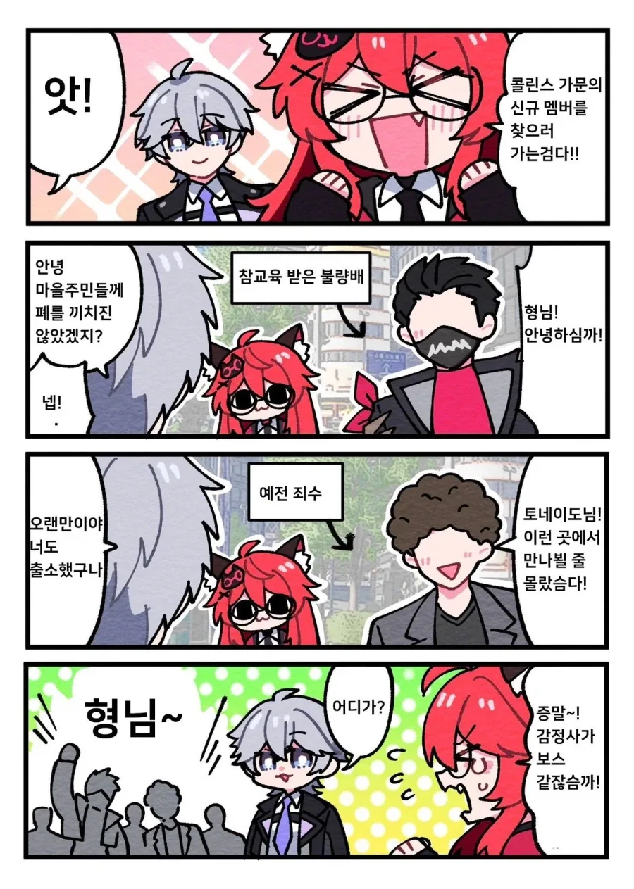수당 아까워서 고위험 산모 근무시키는 병원.manga 대표 이미지