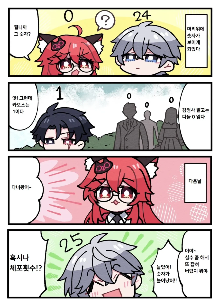 소꿉친구와 결혼 약속을 한.manga 대표 이미지