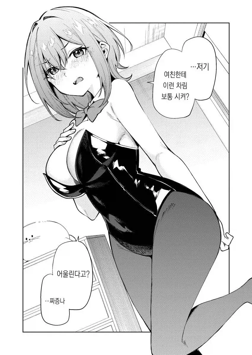 출하 떡밥 나온김에 떠올려보는 옛 국산만화 대표 이미지