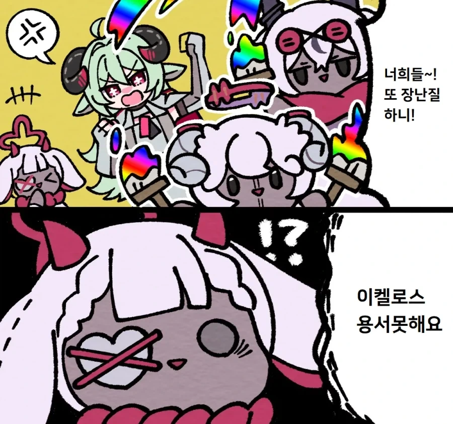 @) 할 말을 잃은 니치카.jpg 대표 이미지